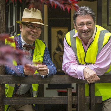 Ornate Garden 25 Years at RHS Chelsea Flower Show Gallery